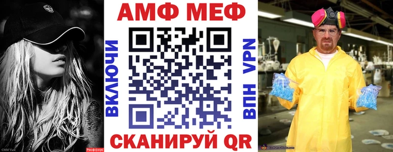 Купить где  Кудымкар  Амфетамин Розовый 