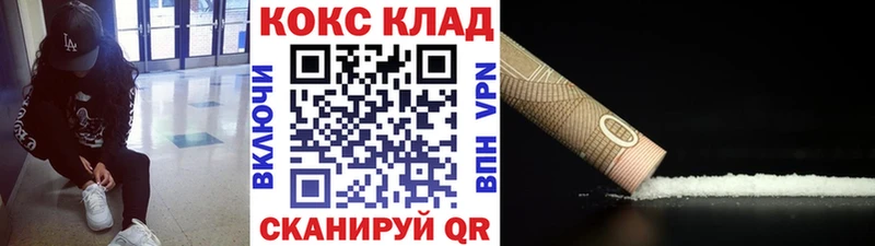 Купить  Кудымкар  КОКАИН 98% 