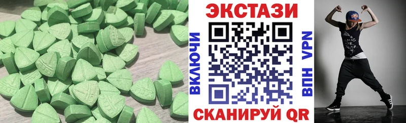 Купить закладки  Кудымкар  ЭКСТАЗИ 250 мг 