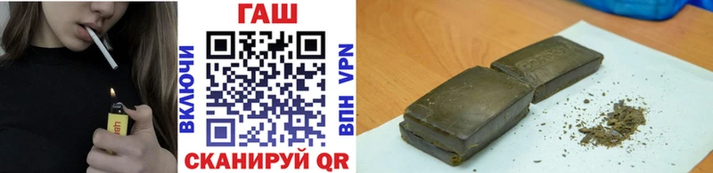 ГАШИШ гашик  Купить где  Кудымкар 