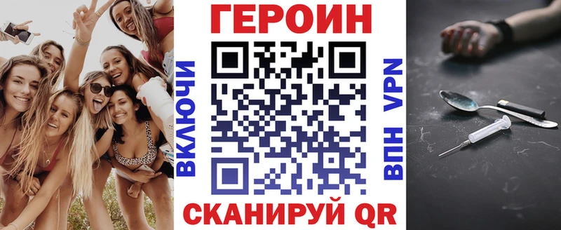 Купить  Кудымкар  Героин герыч 