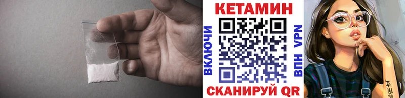 Купить где  Кудымкар  КЕТАМИН ketamine 