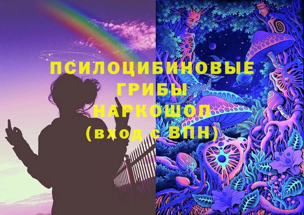 спайс Заволжск
