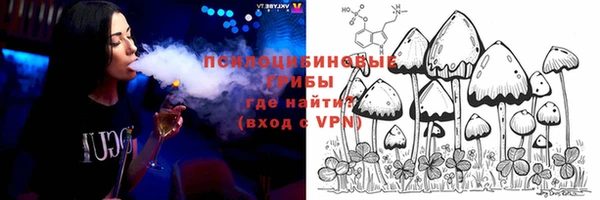 первитин Елизово
