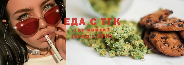 первитин Елизово