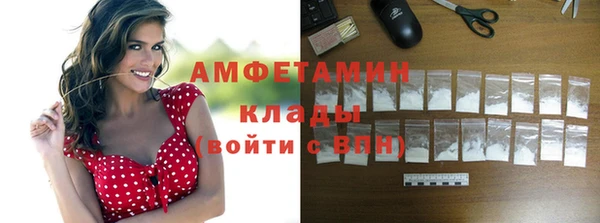 первитин Елизово