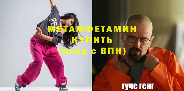 скорость Елабуга