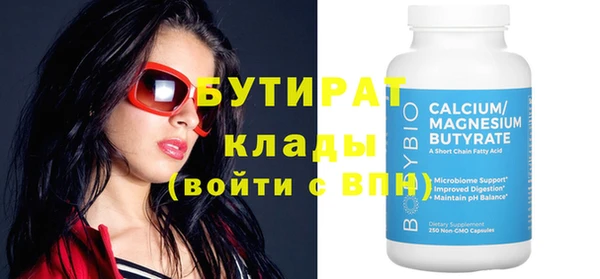 скорость Елабуга