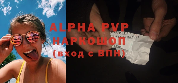 первитин Елизово