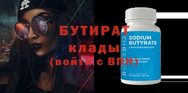 скорость Елабуга