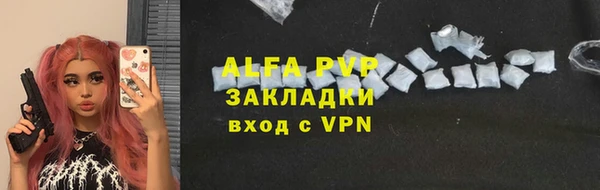 первитин Елизово