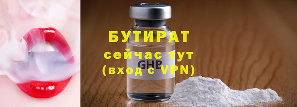 первитин Елизово