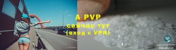 первитин Елизово