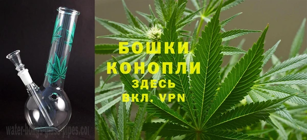 спайс Заволжск