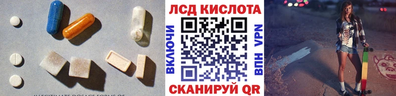 Купить где  Кудымкар  ЛСД экстази ecstasy 