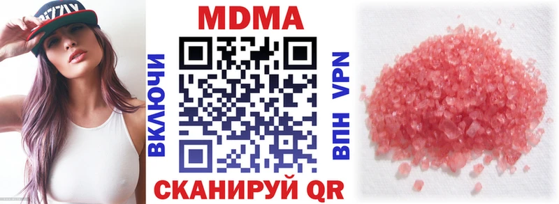 MDMA VHQ  Купить  Кудымкар 