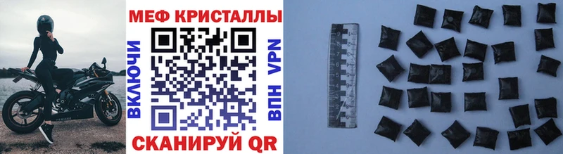 Меф mephedrone  Купить  Кудымкар 