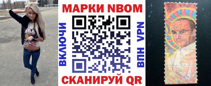 Купить  Кудымкар  Наркотические марки 1500мкг 